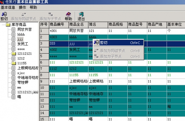 ***一***一肖100中***技巧,***选号技巧助你中大***_移动版8.74