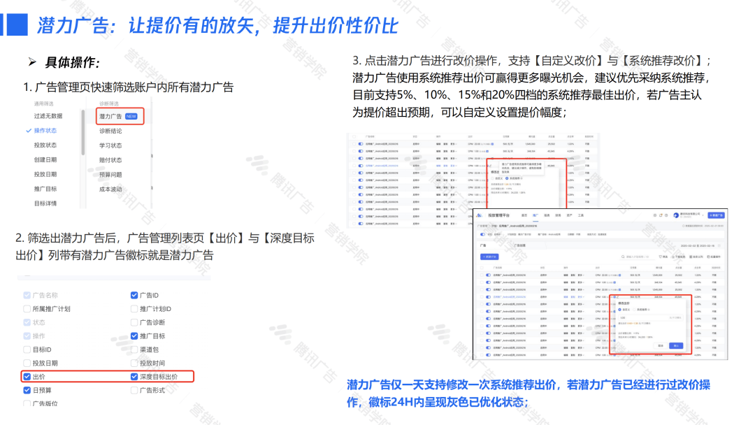 ************提供,******数据***获取指南_极限版2.23