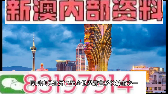 2024***门今晚开***号***和***,2024***今晚开***与***对比分析_未来版9.27