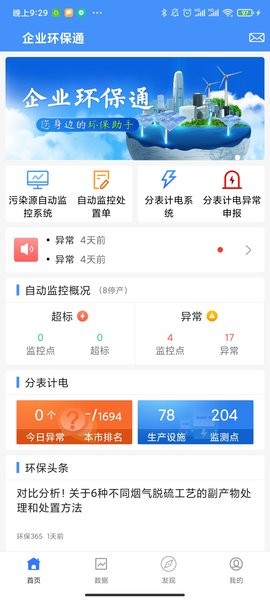 77778888管***一肖,77778888管家提供***生肖预测_娱乐版5.54