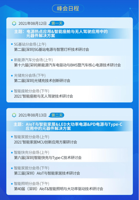 ***门***一句话,***门***计划软件一语道破秘诀_标准版5.51