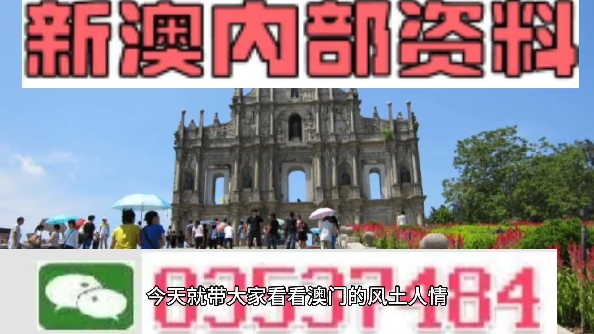 2024*********内部玄机,2024年澳大利亚***内幕揭秘_梦幻版1.3