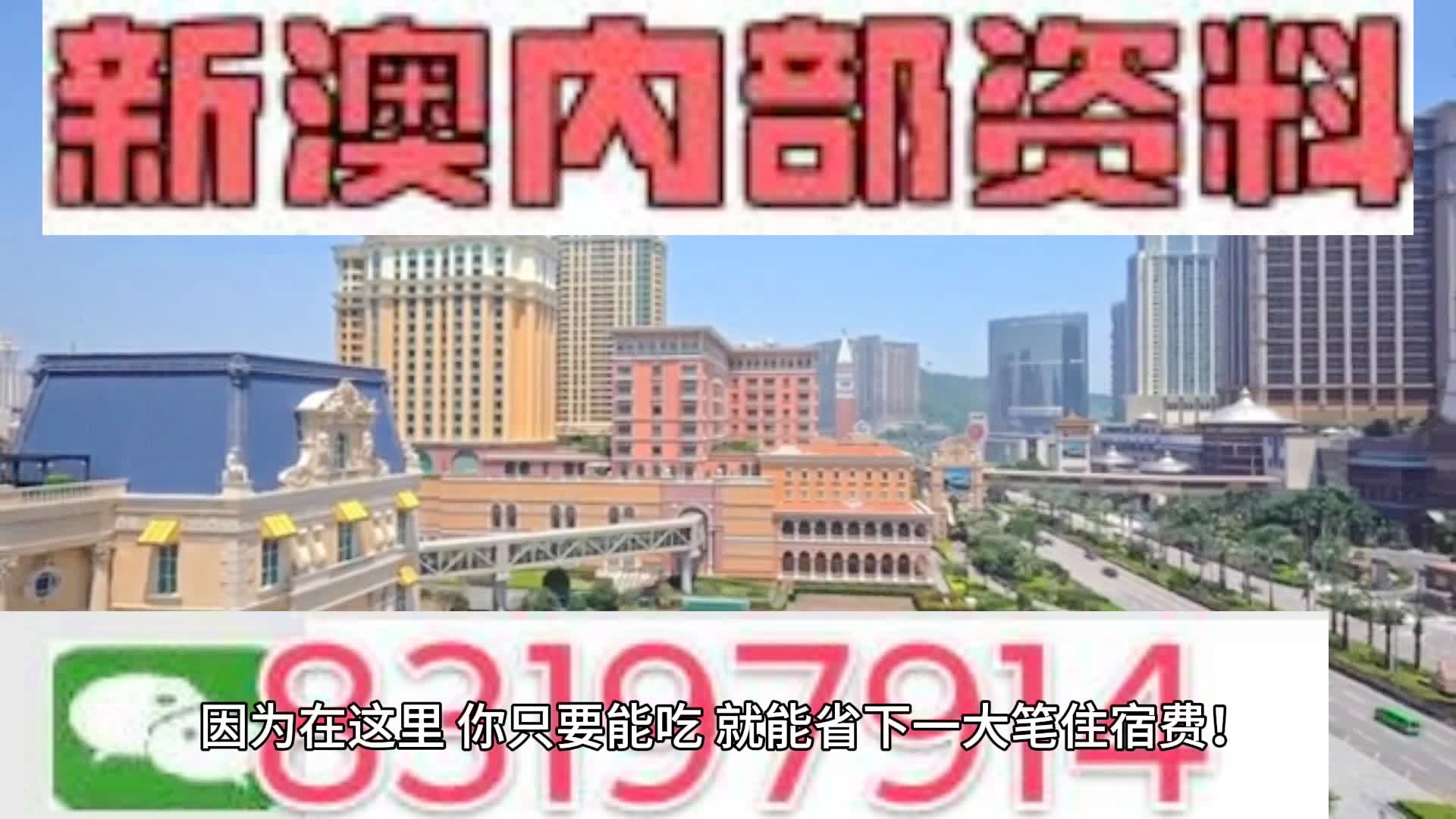 2024***天天开好******资科,2024***好运来全攻略_旗舰版4.82