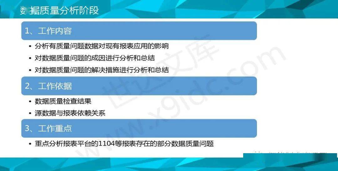 实地策略评估数据：***************大全33图库_标配版38.93.35