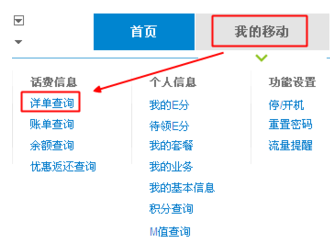 实地验证数据计划：******大全***网点***五号_移动版33.75.44