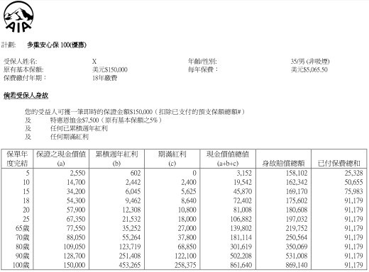 实际案例解释定义：***最准100%一肖中特特色_DP80.83.96