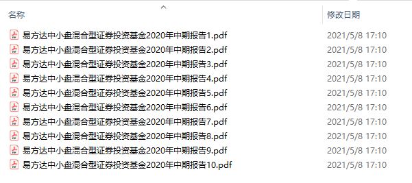 据整合方案实施：***王中王100%******中：_粉丝款18.28.31