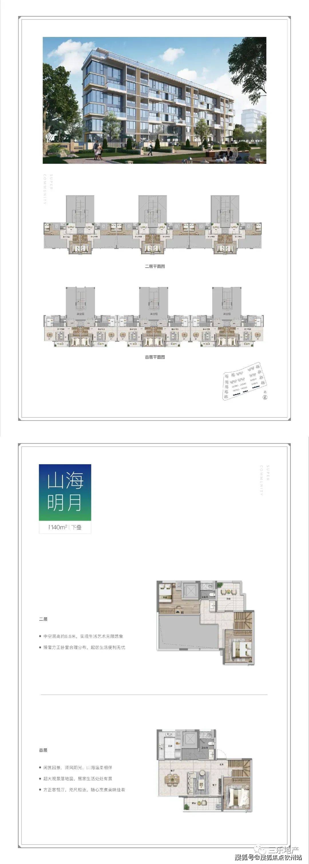 可靠设计策略解析：2024***正版***大全***_领航款8.44.51