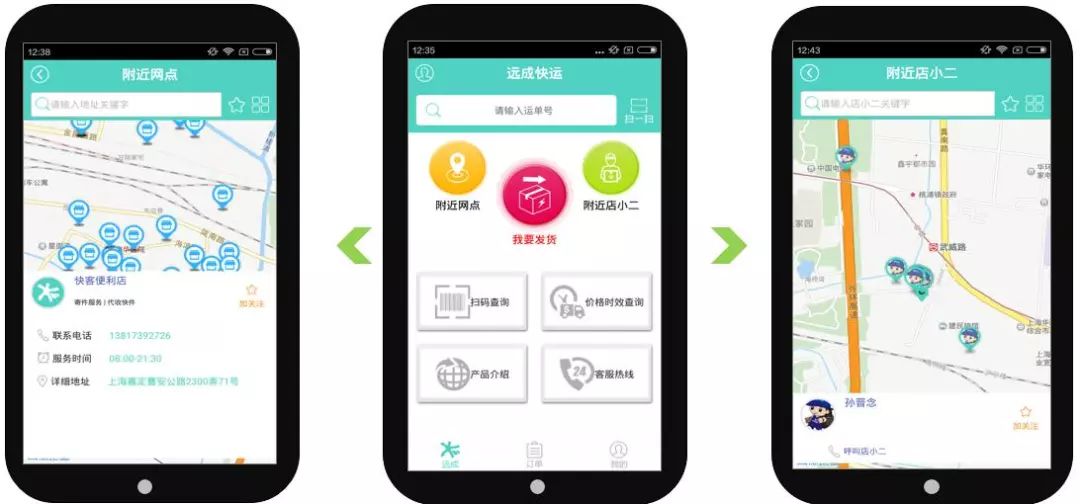 实地验证设计解析：最准一肖一***100%最准软件介绍_app82.84.47