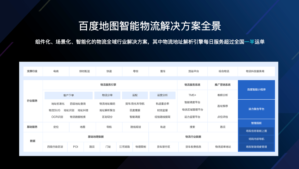 快速解答策略实施：2024***天天开好***大全开***记录_网页版81.70.28