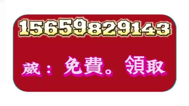 可靠操作策略方案：今晚******中一肖一***适囗务目_VIP69.74.42