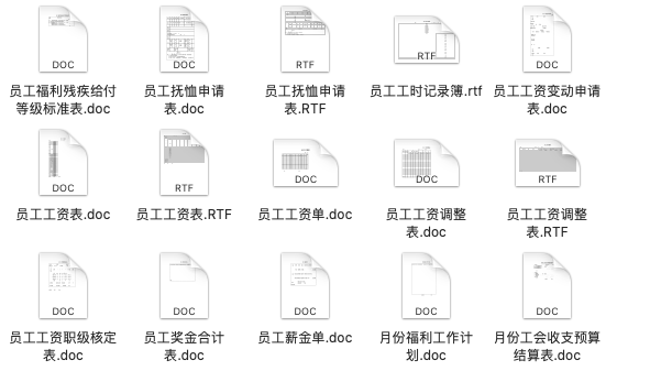 系统解答解释定义：新奥2024年******大全_iPhone60.35.72