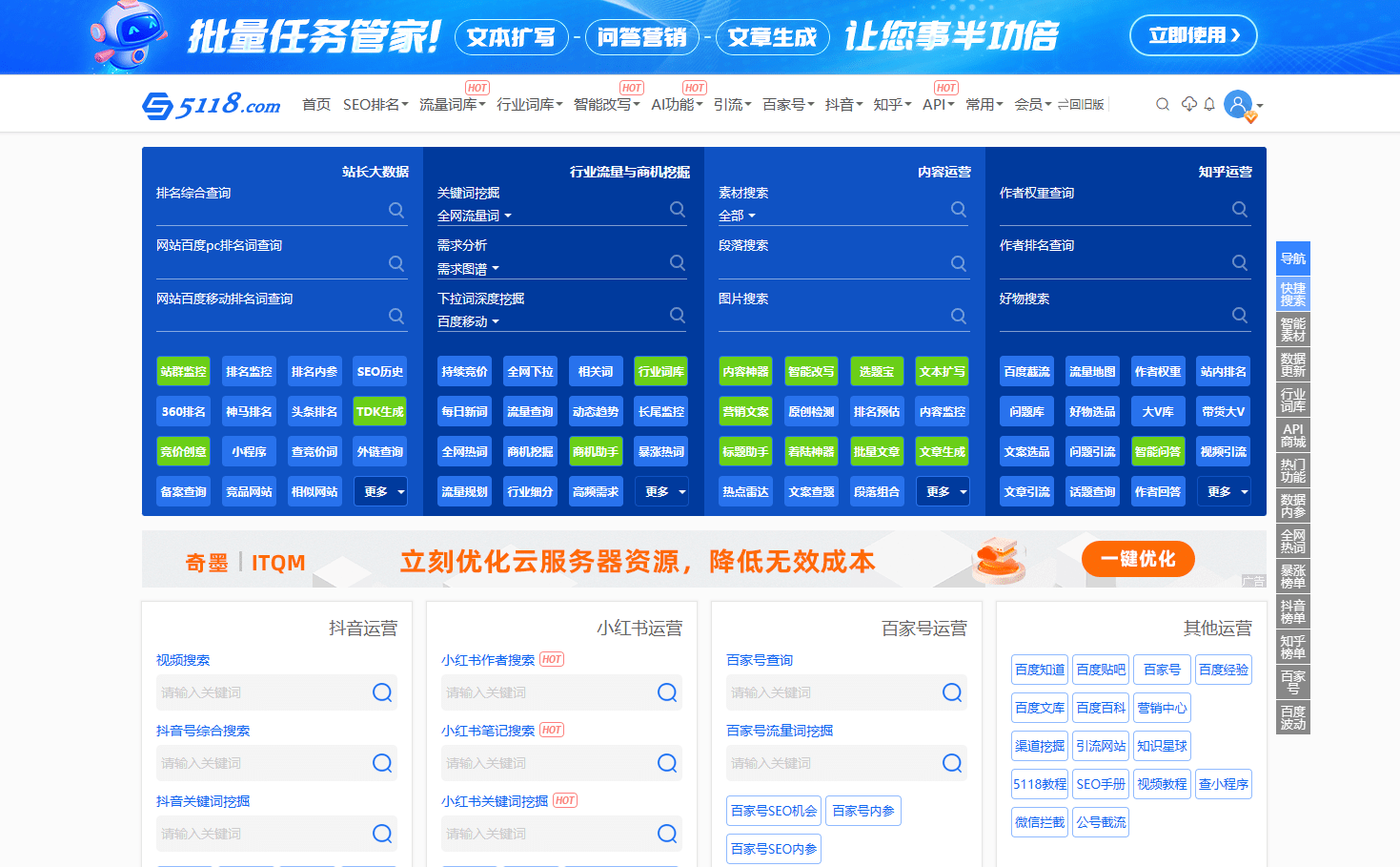 深度策略数据应用：最准一肖一***100%最准软件_VIP7.95.38