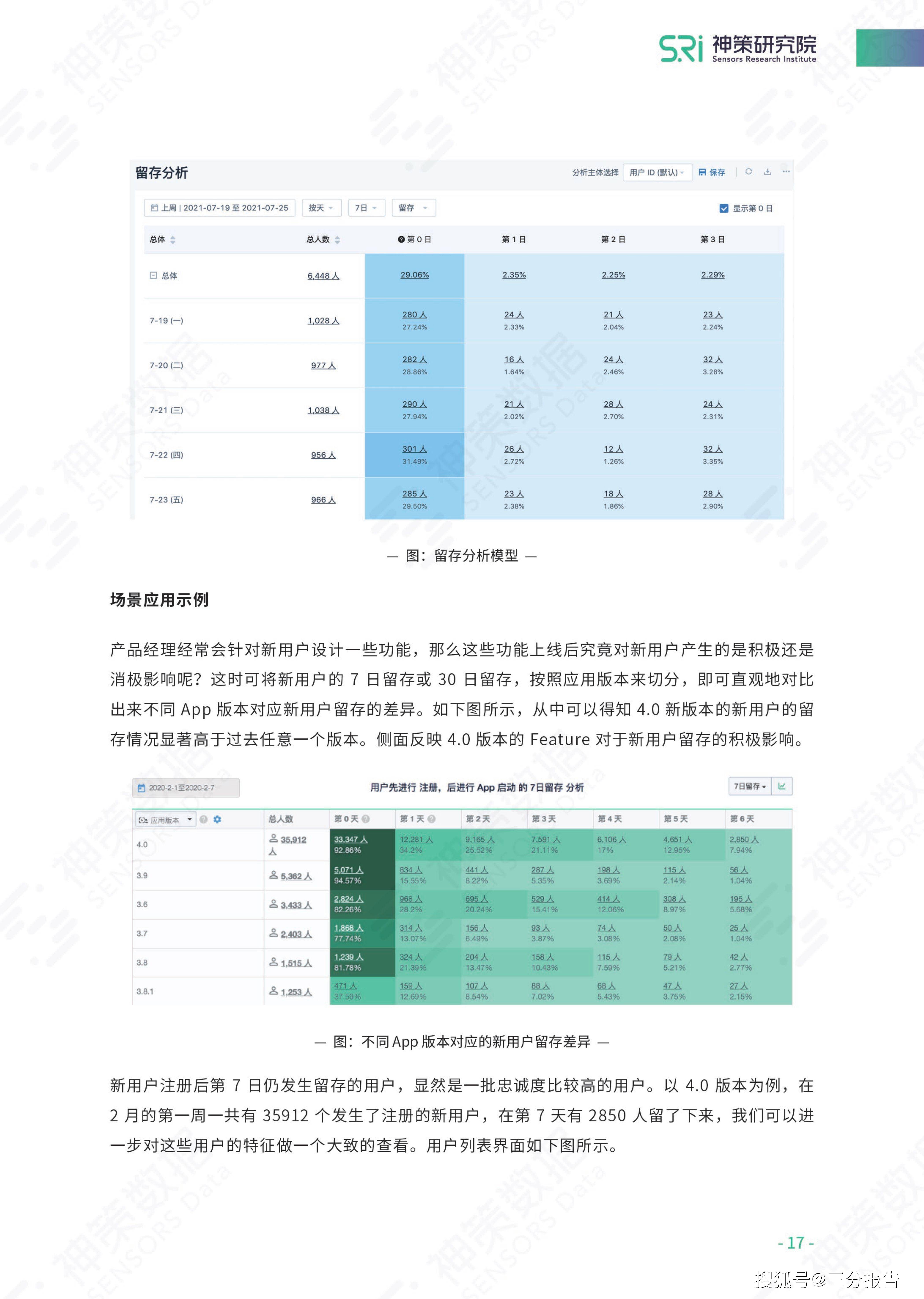 实际案例解释定义：***4949最快开***结果_BT57.85.51