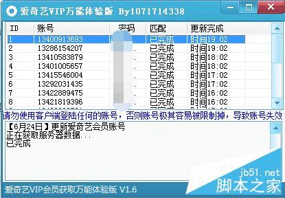 稳定性策略解析：2024年***门天天***开***结果_VIP43.58.96