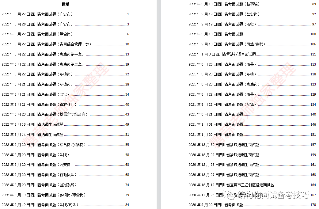 实时解答解析说明：广东八二站***大全正版官网_VIP78.15.75