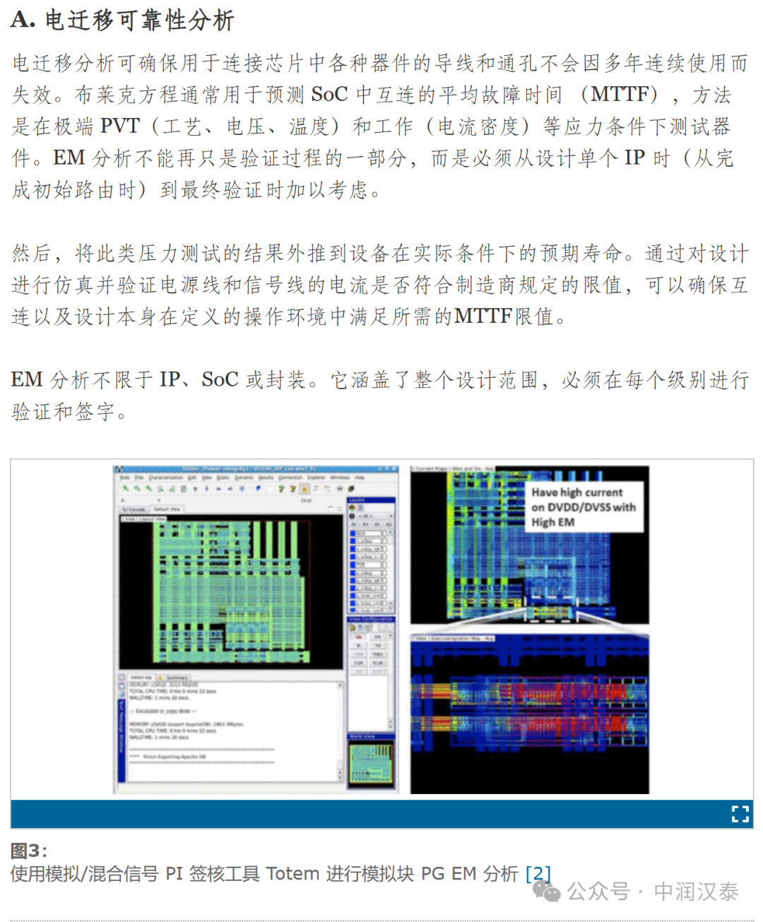 深层数据策略设计：澳***网站准确***查询大全_3D75.71.62