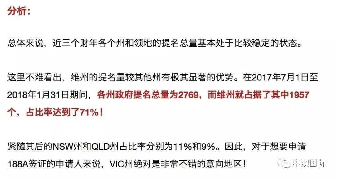 实地数据验证执行：2024***正版******·冒险版2.56