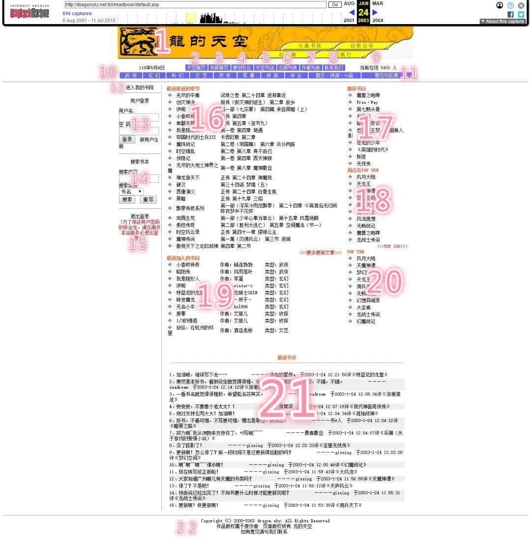 迅捷处理问题解答：******大全***·潮流版1.24