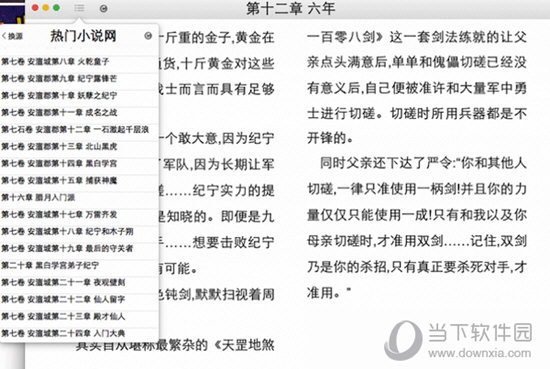 六肖100准白***王中王,证据解答解释落实_影像版26.691