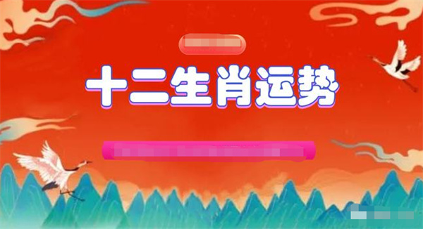 ******一肖一******确2023,状态解答解释落实_试用版59.138