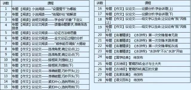 ***一***一肖一特一中2024年,实地解答解释落实_36048.162