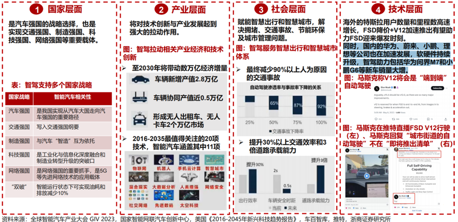 2024***开***结果,急速解答解释落实_纪念版39.347