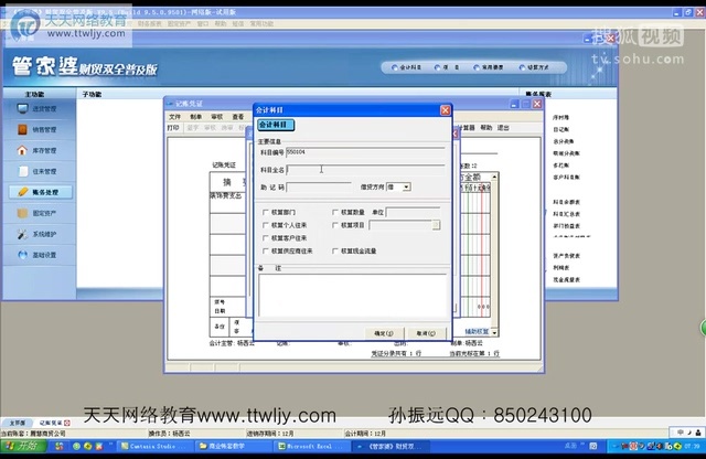 2024***开将结果,实地解答解释落实_XE版61.548