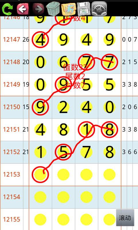 抓***王316969凤凰,归纳解答解释落实_社交版46.484