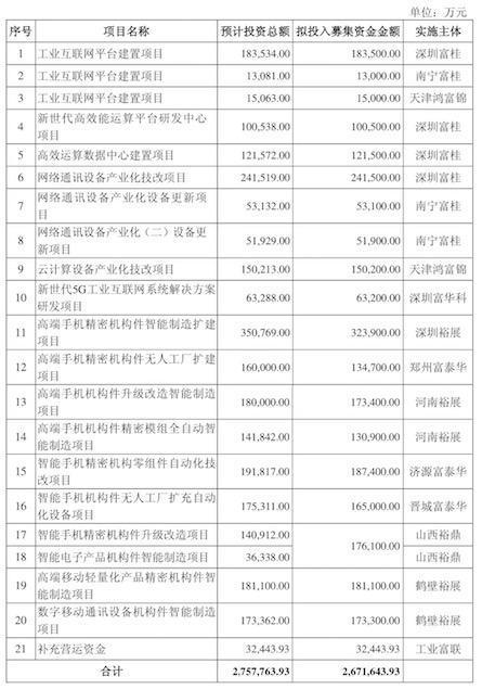 今晚******中一***,行政解答解释落实_微型版19.817