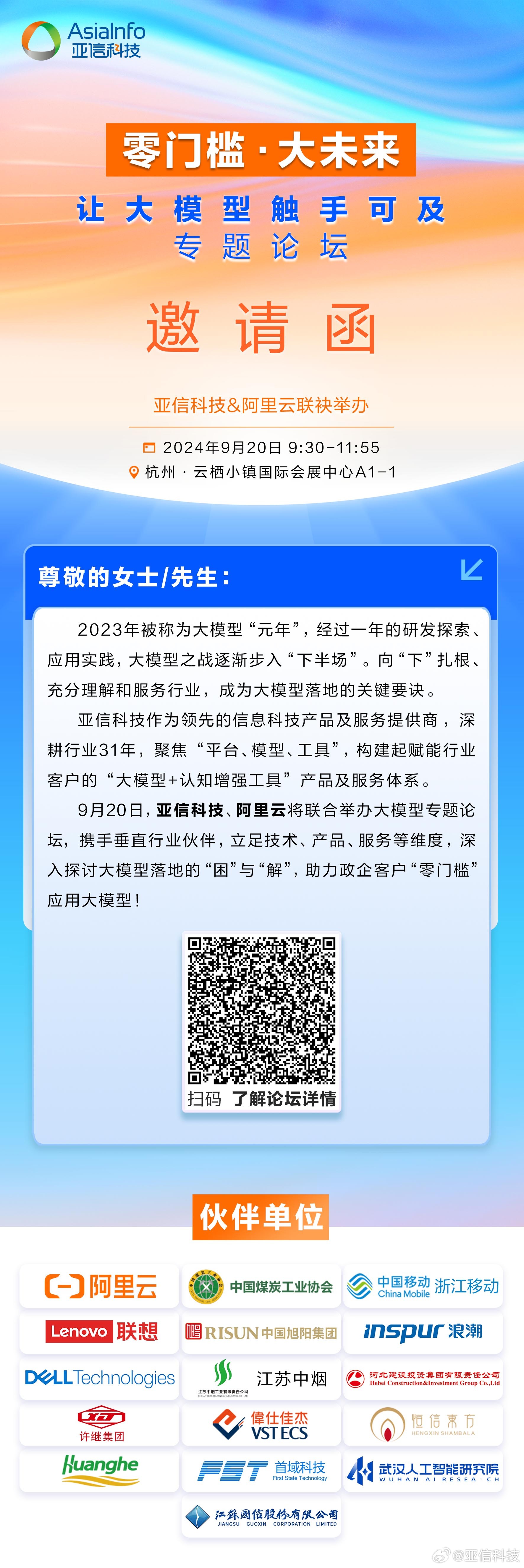 超准一肖一***,全景解答解释落实_FHD版66.258