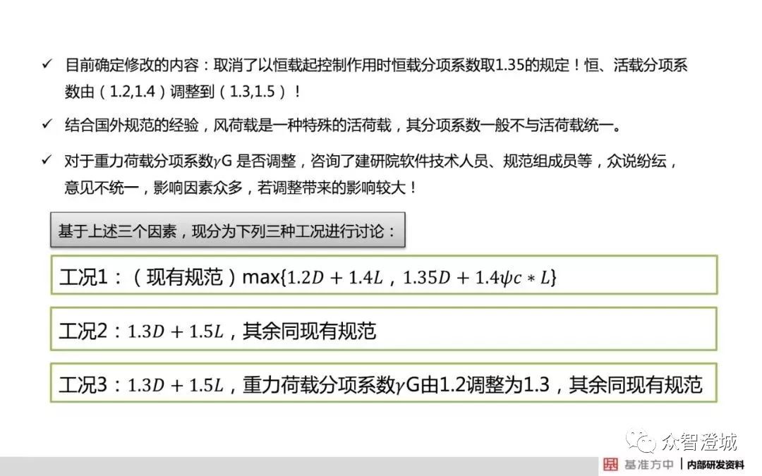 2024年***内部***,定性解答解释落实_冒险版91.984