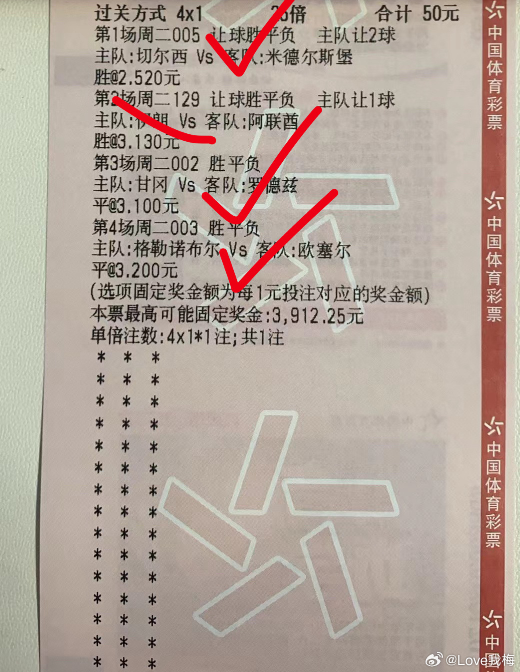 二组三中三永不改料***公开,经典解答解释落实_CT12.494