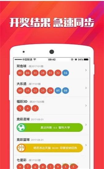 小鱼儿玄机2站30***中特494949,效能解答解释落实_Phablet90.643