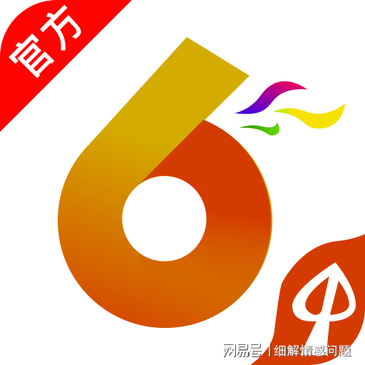 刘伯温精选***大全930***,现状解答解释落实_限量版96.713