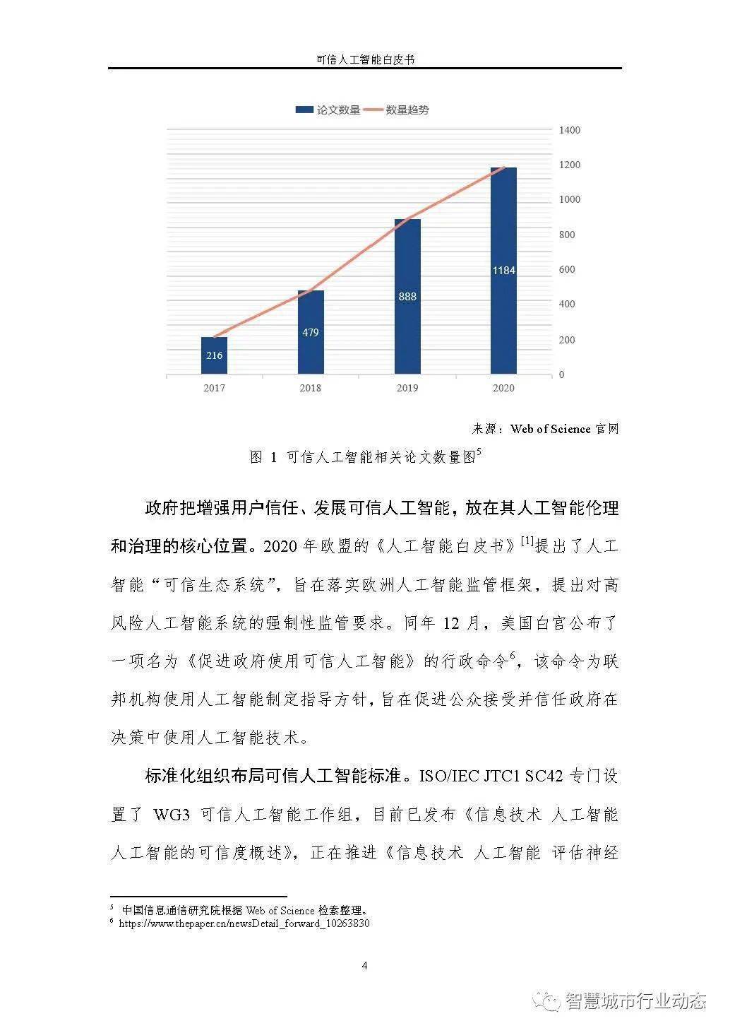 ***今晚开了什么,可靠解答解释落实_工具版45.505