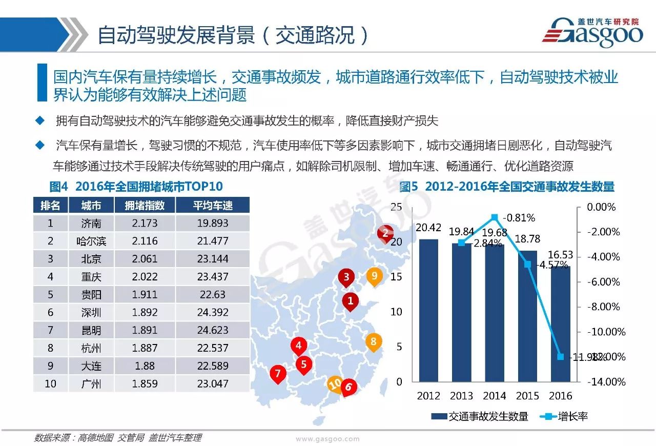 ******今晚开,详尽解答解释落实_顶级款15.487