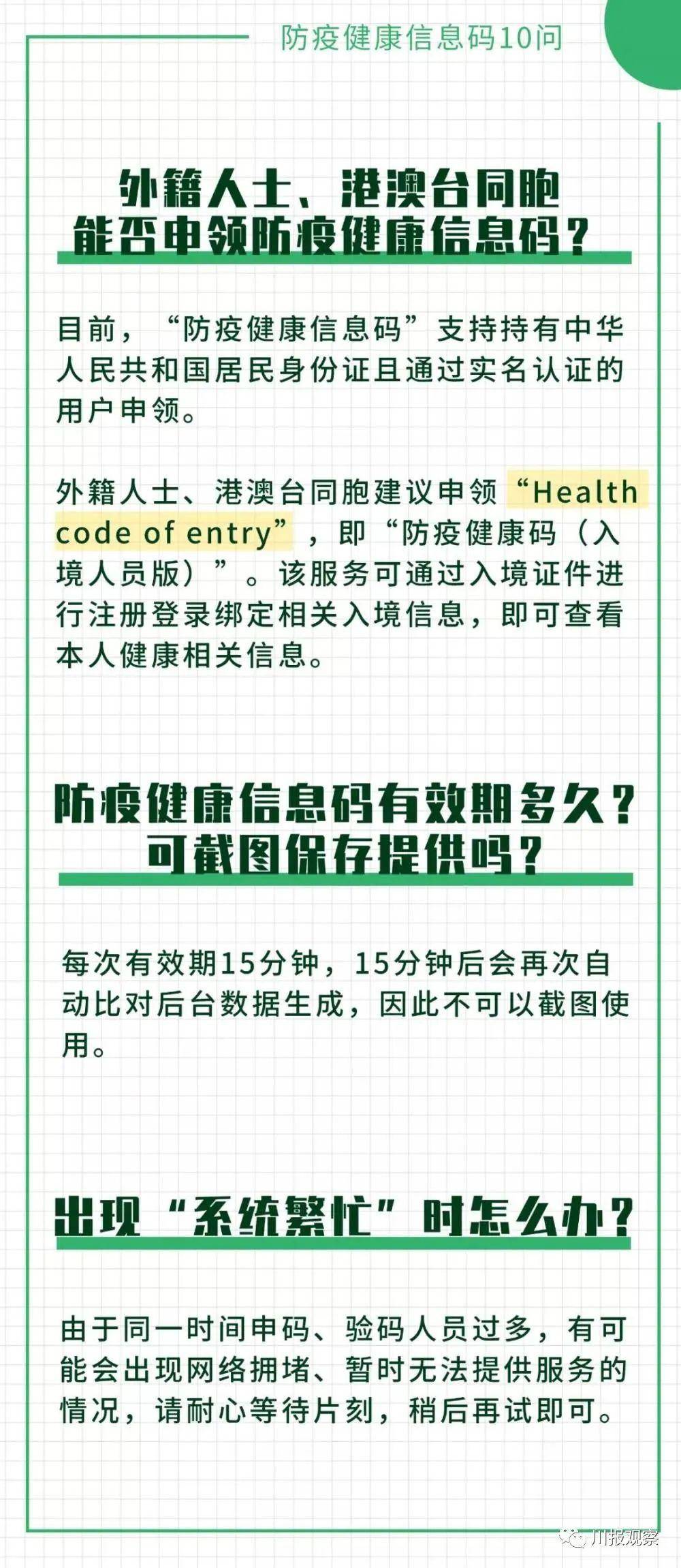 ***一***一肖100准吗,最新解答解释落实_尊贵版78.85