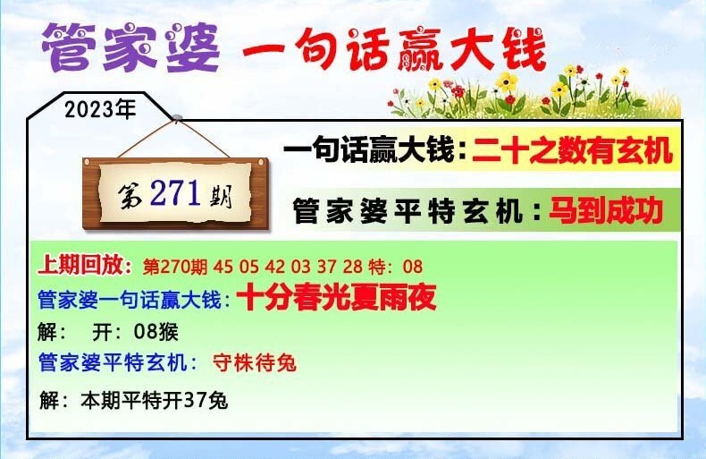 ******一肖一***100%,全部解答解释落实_特供款2.058