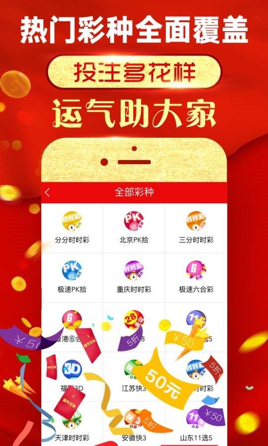 一肖一***的四不像,认证解答解释落实_zShop52.024