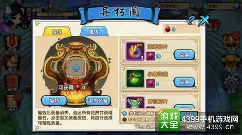 小鱼儿30*********更新图,理智解答解释落实_手游版36.972