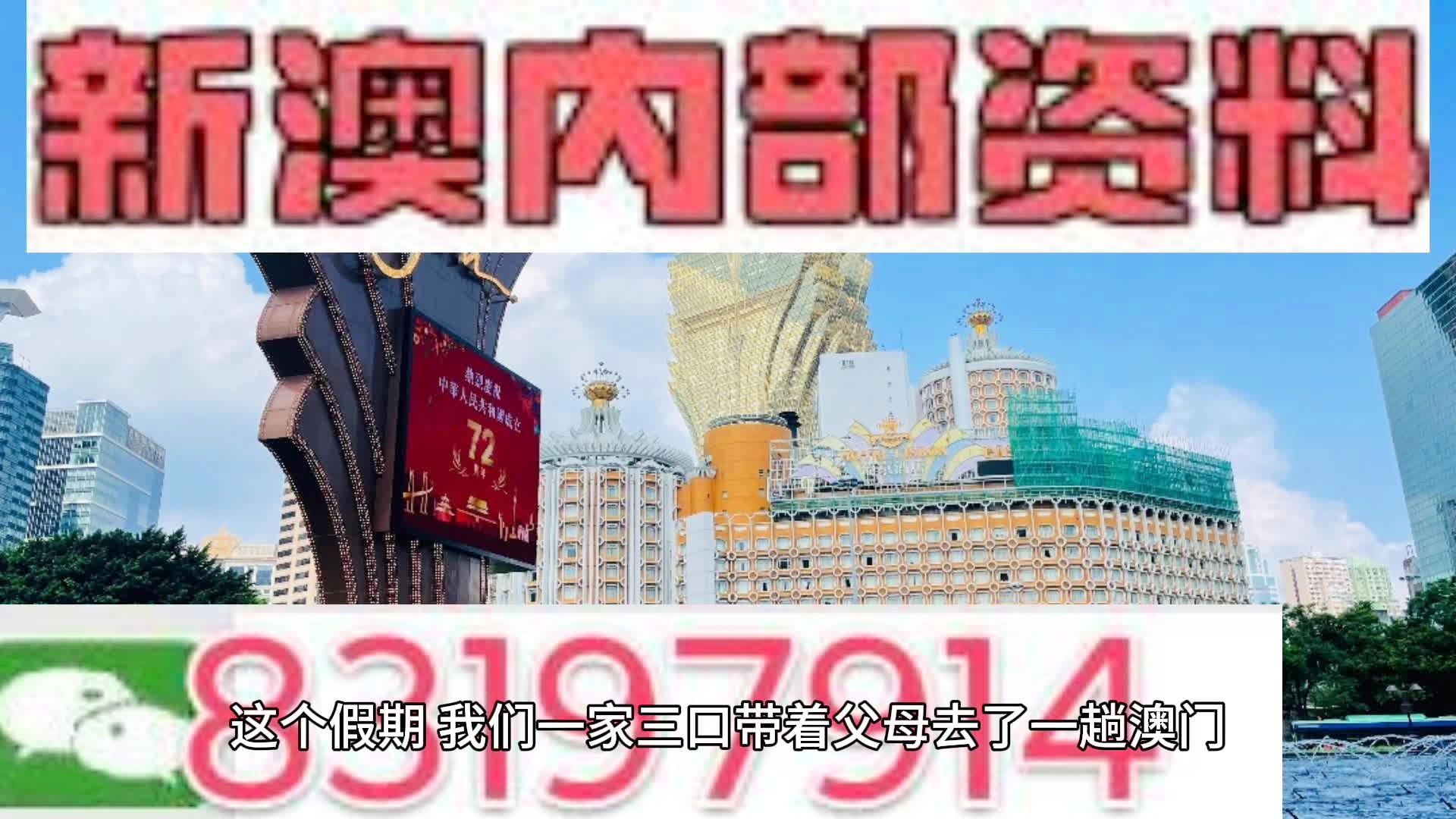 ***门***一肖一***准确公开,全方解答解释落实_V239.184