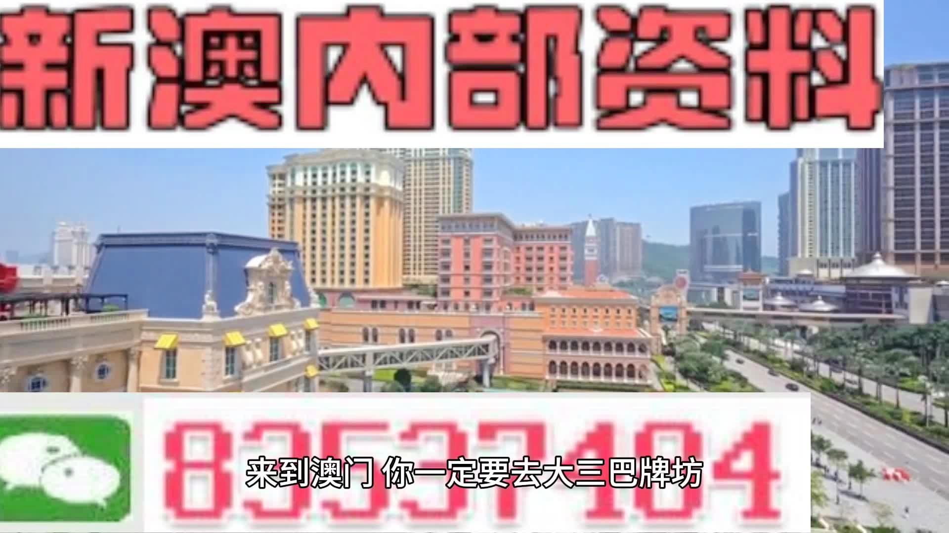 新奥门特******揭秘全网热搜攻略分享_战术精华72.400