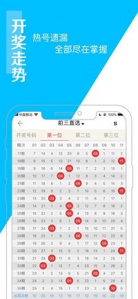 ***王中王100的准***揭示***胜秘诀与实战经验_攻略分享2023