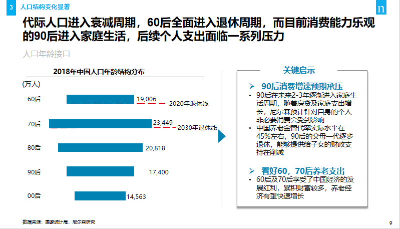 2024新奥正版***独家解析全面解读知识趋势_超值分享平台