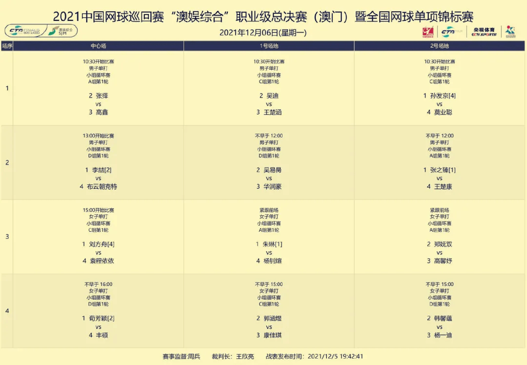 ***一***一***100准确AO7版***预测指南助您获胜_赢取丰厚***励