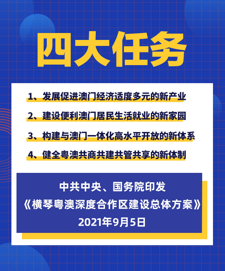 2024***正版******大全深度解析与实用攻略_全网最热资讯