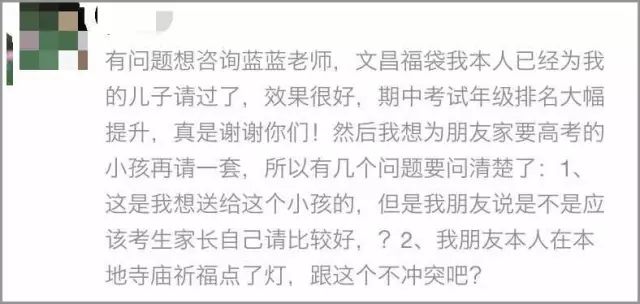 ***二四六开******结果揭秘中***秘籍和投注技巧_超值福利