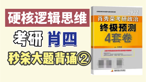 ***平特一肖100%***超简单致富秘籍大揭密_赢在未来