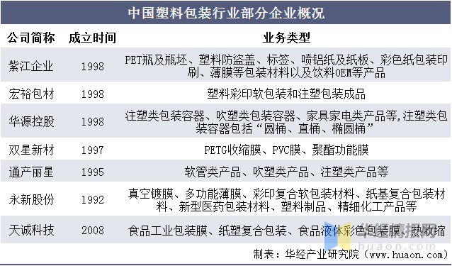 2024***正版***全解读掌握秘诀提升运势_全新攻略指南